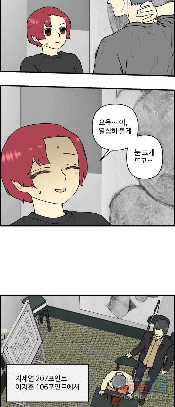 킬더킹 넥스트 라운드 (111) - 숫자 맞히기 12 24
