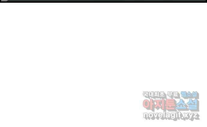 킬더킹 넥스트 라운드 (111) - 숫자 맞히기 12 34