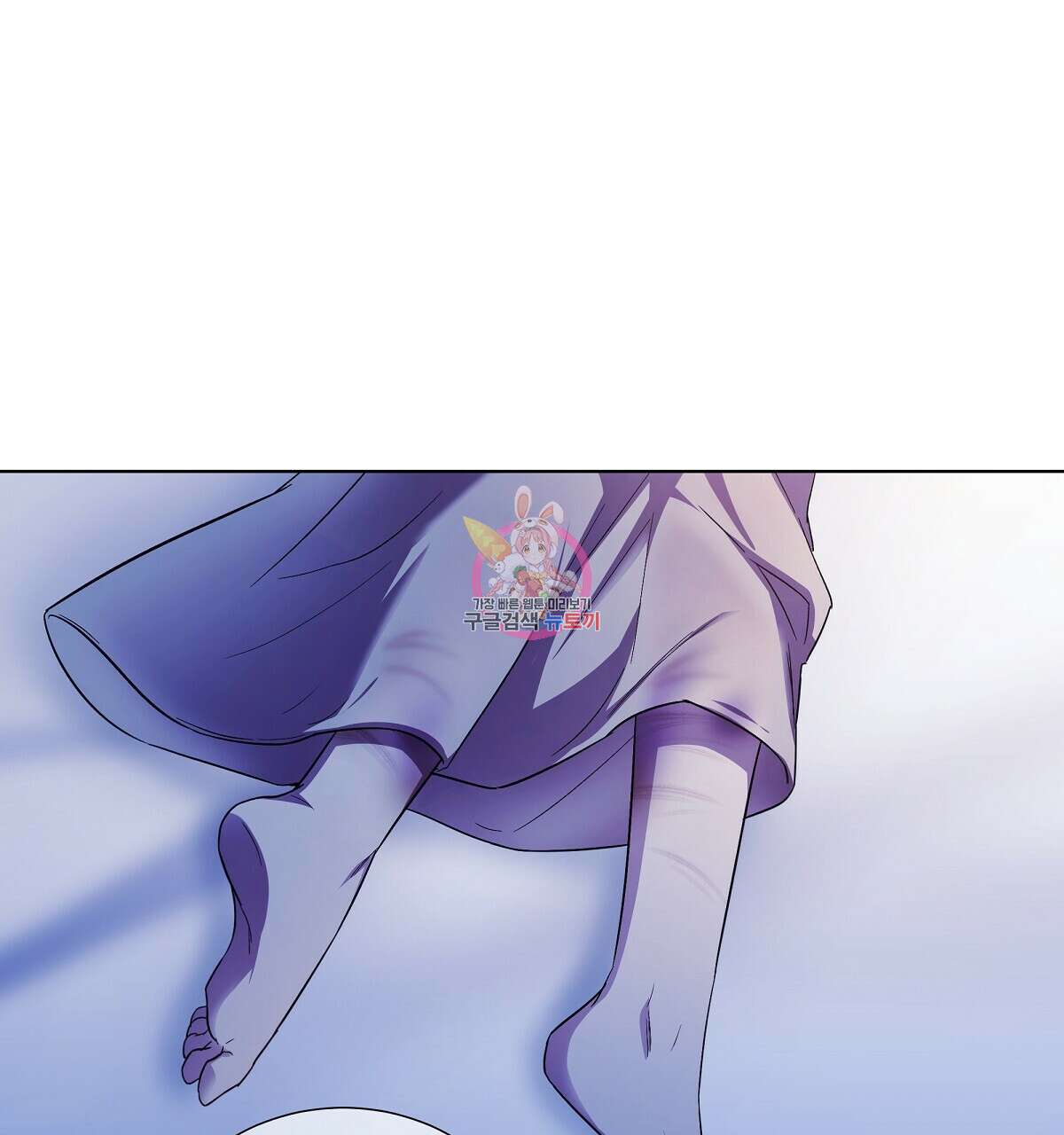다정하신 나의 악연에게 18화 1