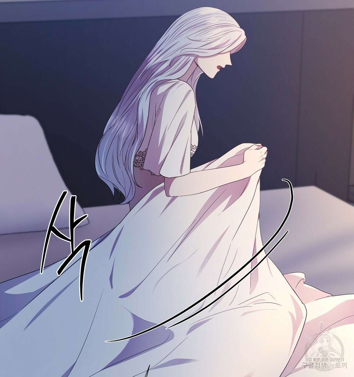다정하신 나의 악연에게 18화 4