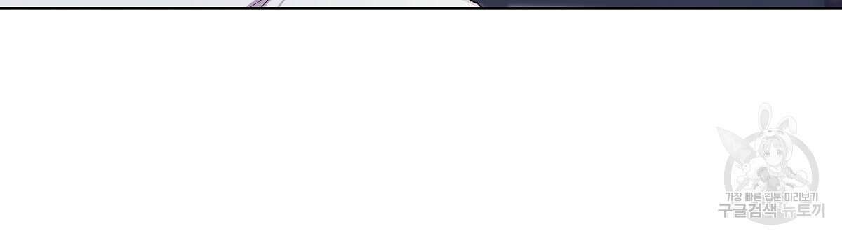 다정하신 나의 악연에게 18화 39