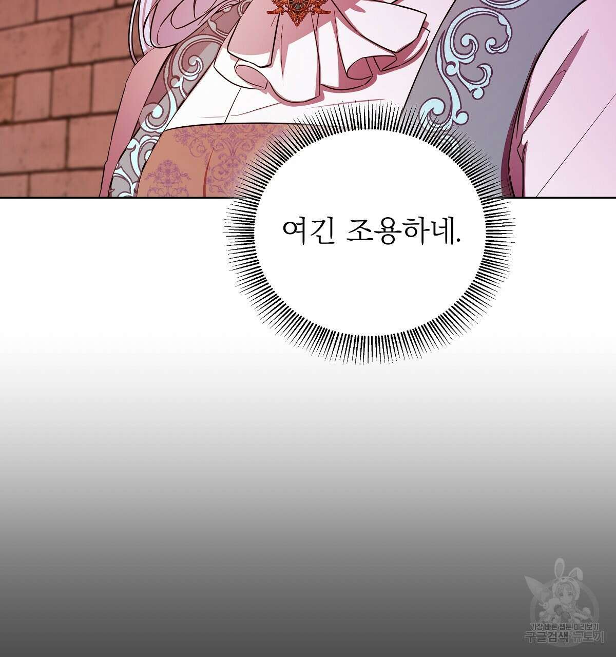 다정하신 나의 악연에게 18화 64