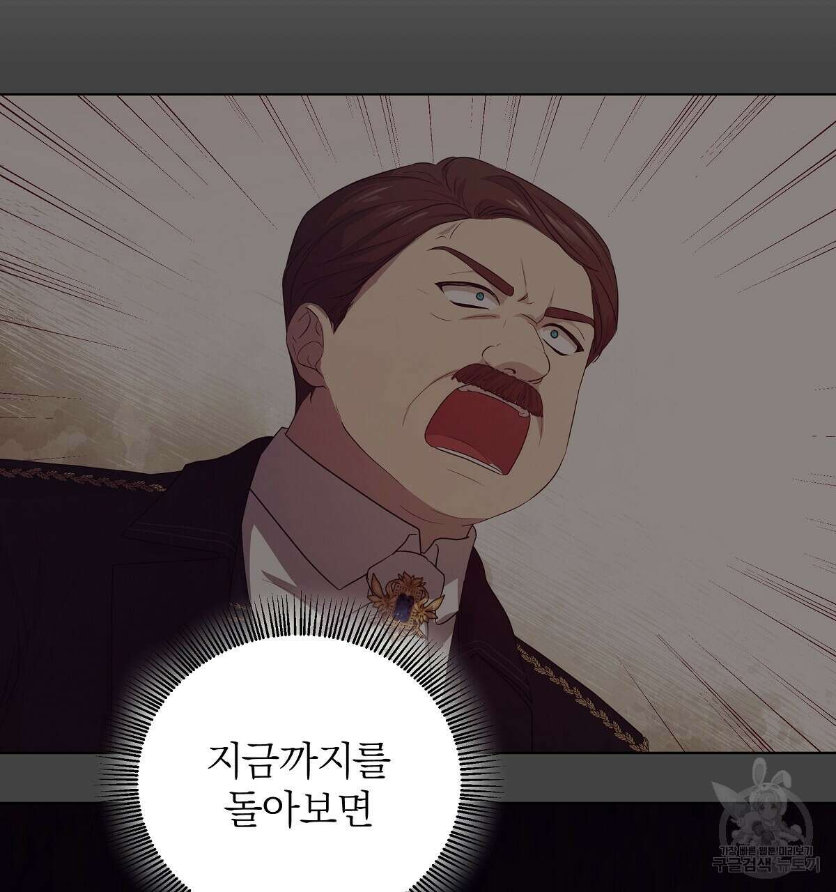 다정하신 나의 악연에게 18화 65