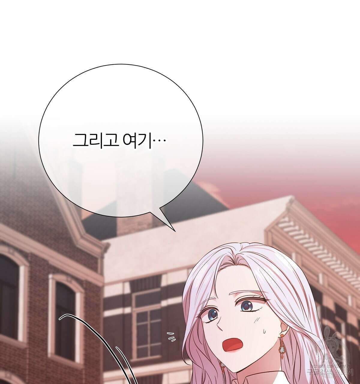 다정하신 나의 악연에게 18화 101