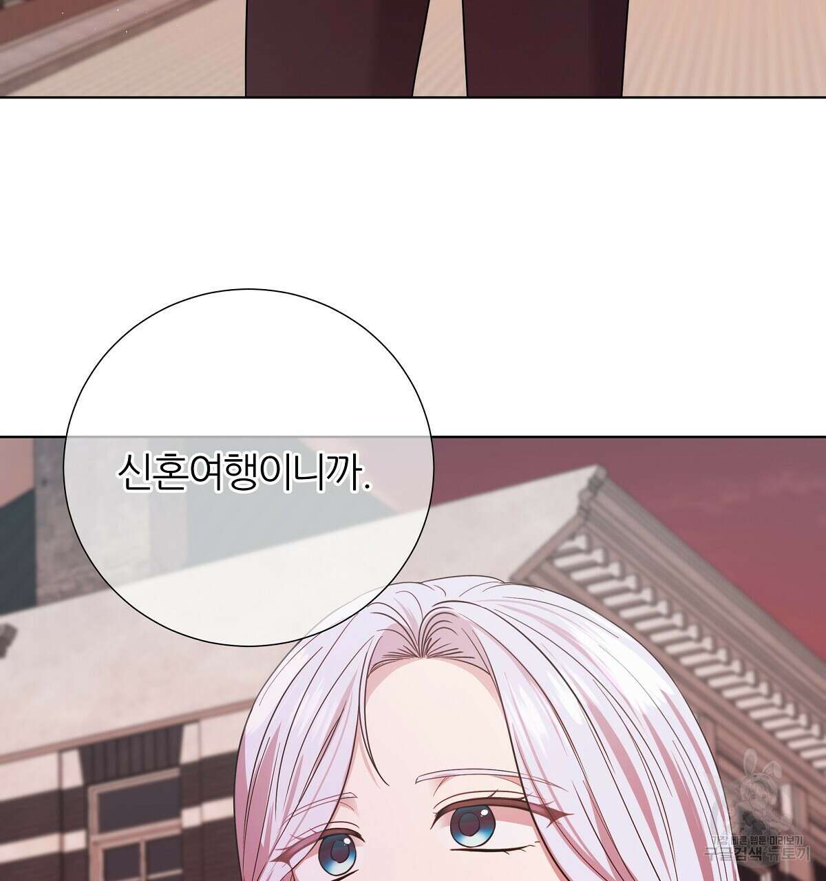 다정하신 나의 악연에게 18화 107