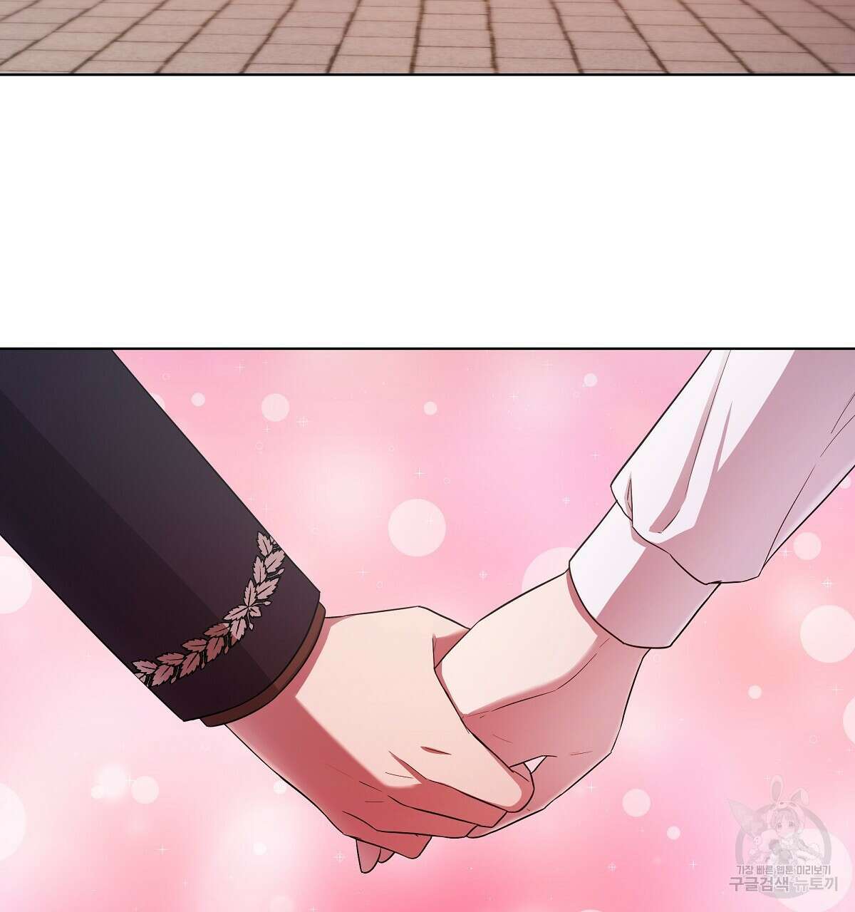 다정하신 나의 악연에게 18화 112