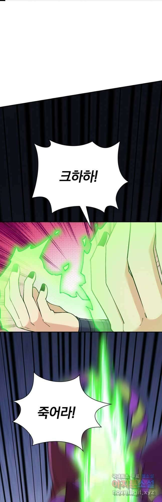 선조귀환 123화 1