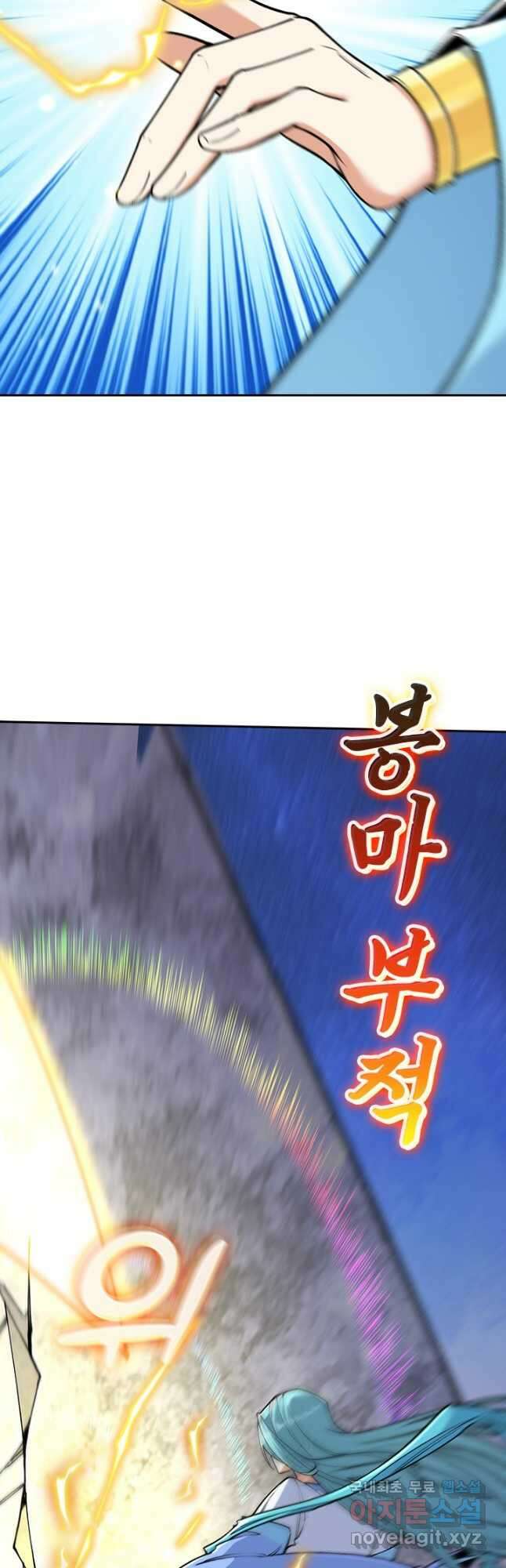 선조귀환 123화 7