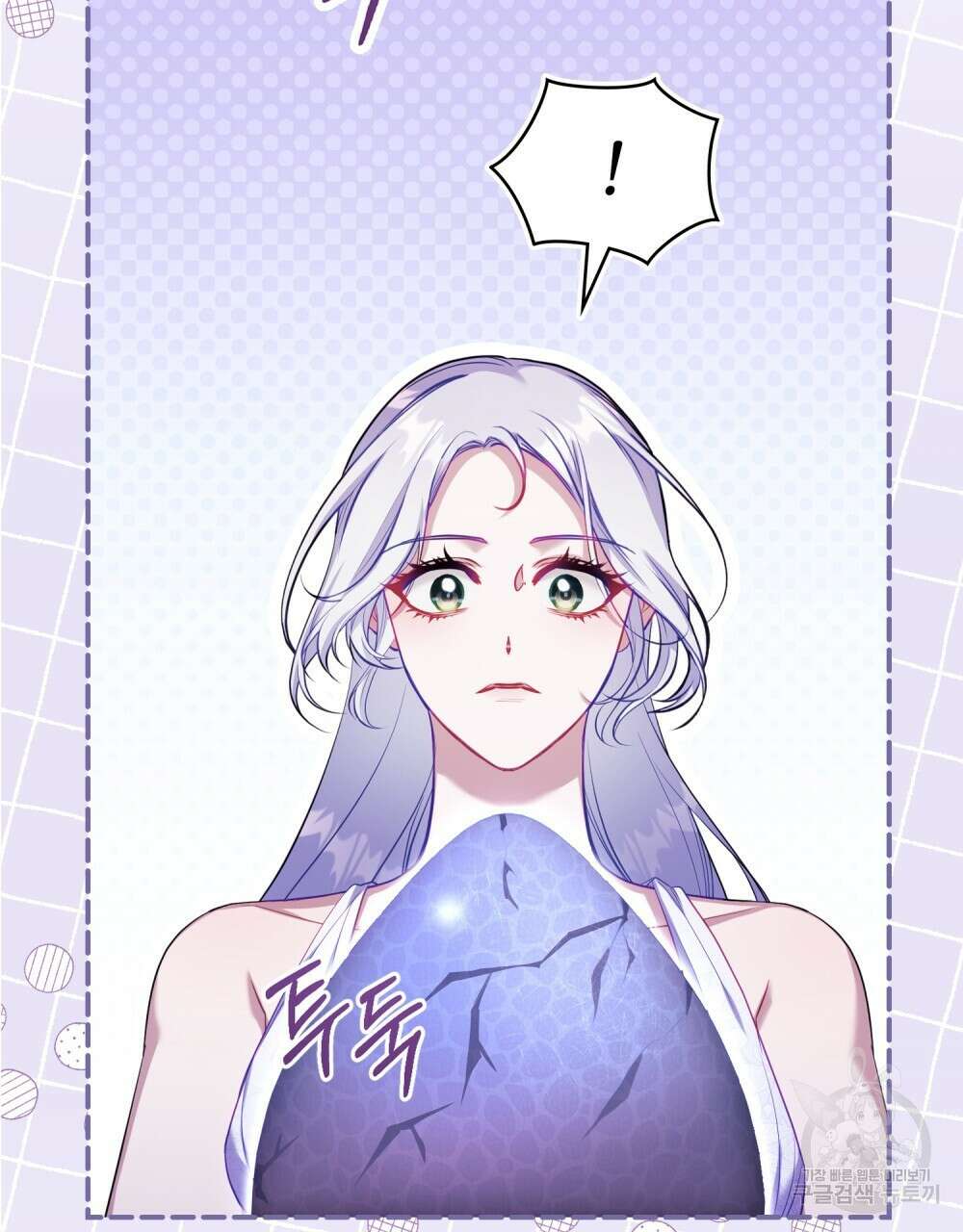공작님의 말씀을 거역하면 79화 7