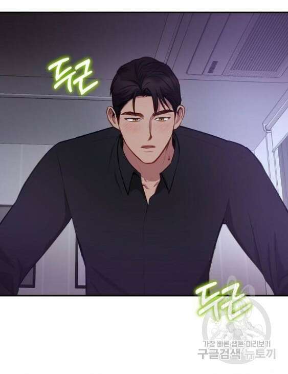 호랑이 새끼 23화 5