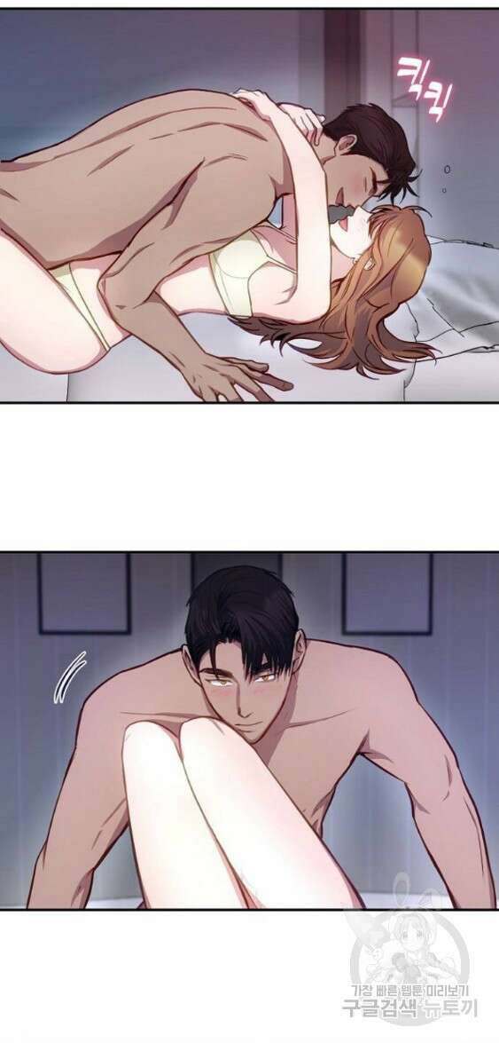 호랑이 새끼 23화 12