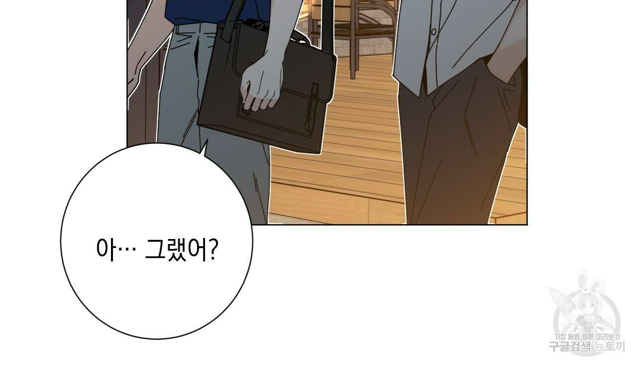 홈파이브 68화 26