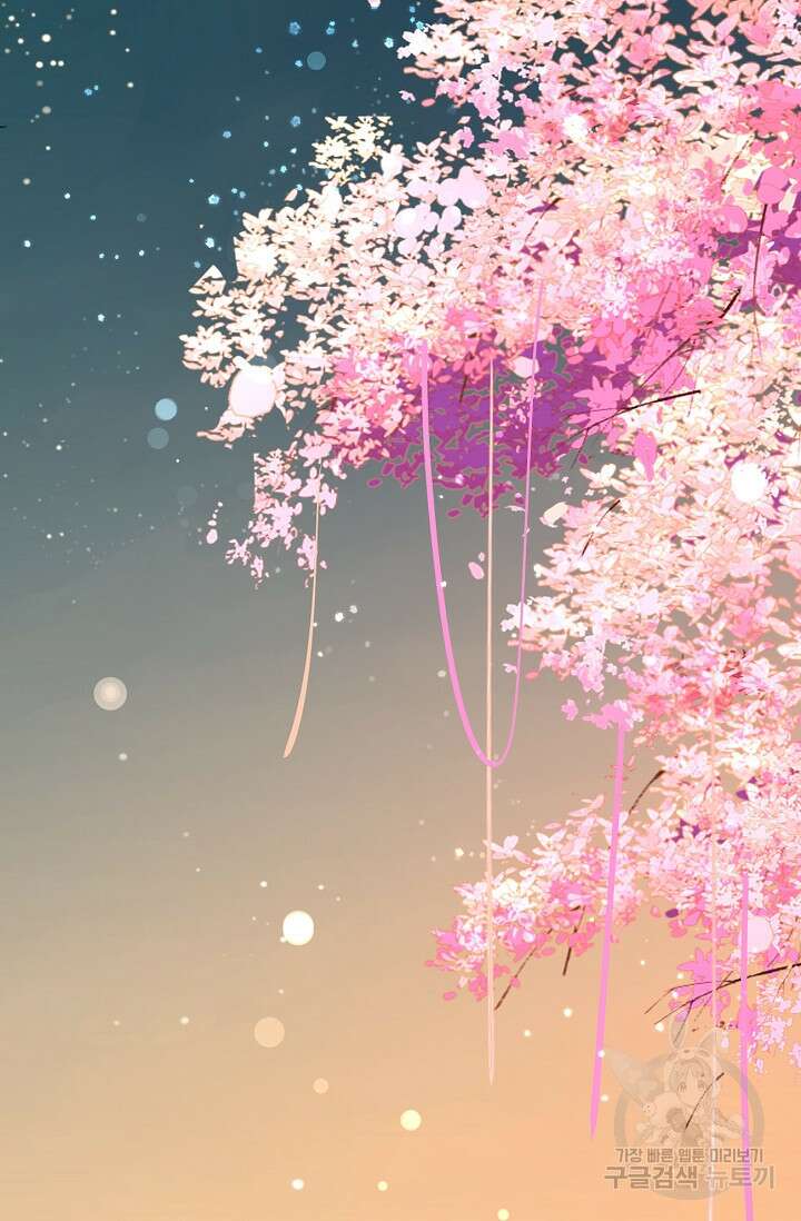 너, 내 사람이 되어 줘! 20화 2