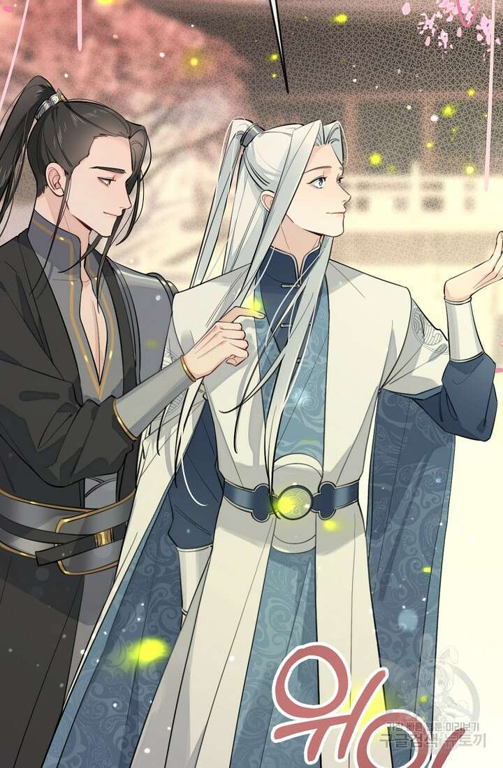 너, 내 사람이 되어 줘! 20화 5