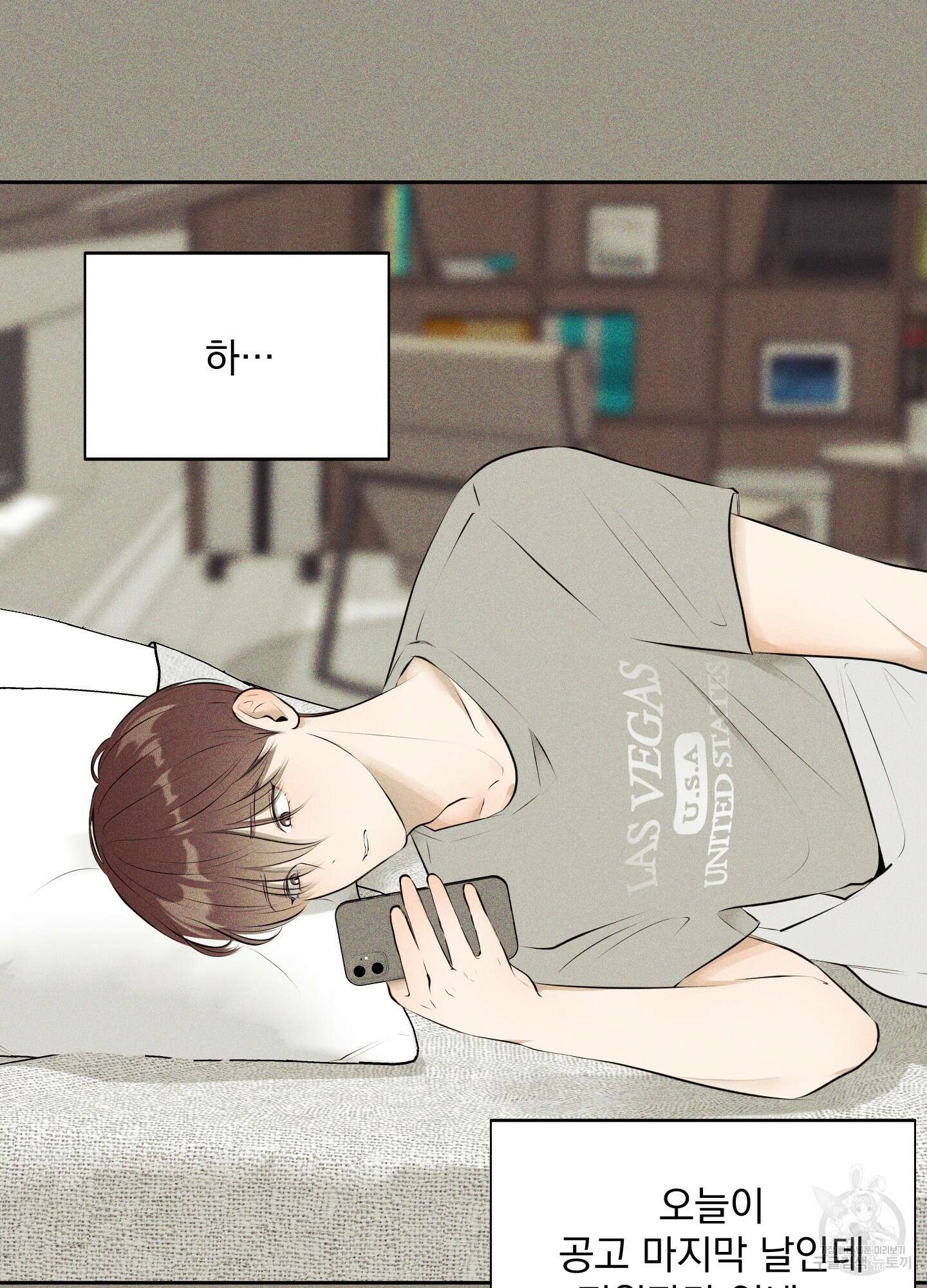 디지 티지 캣워크 6화 5