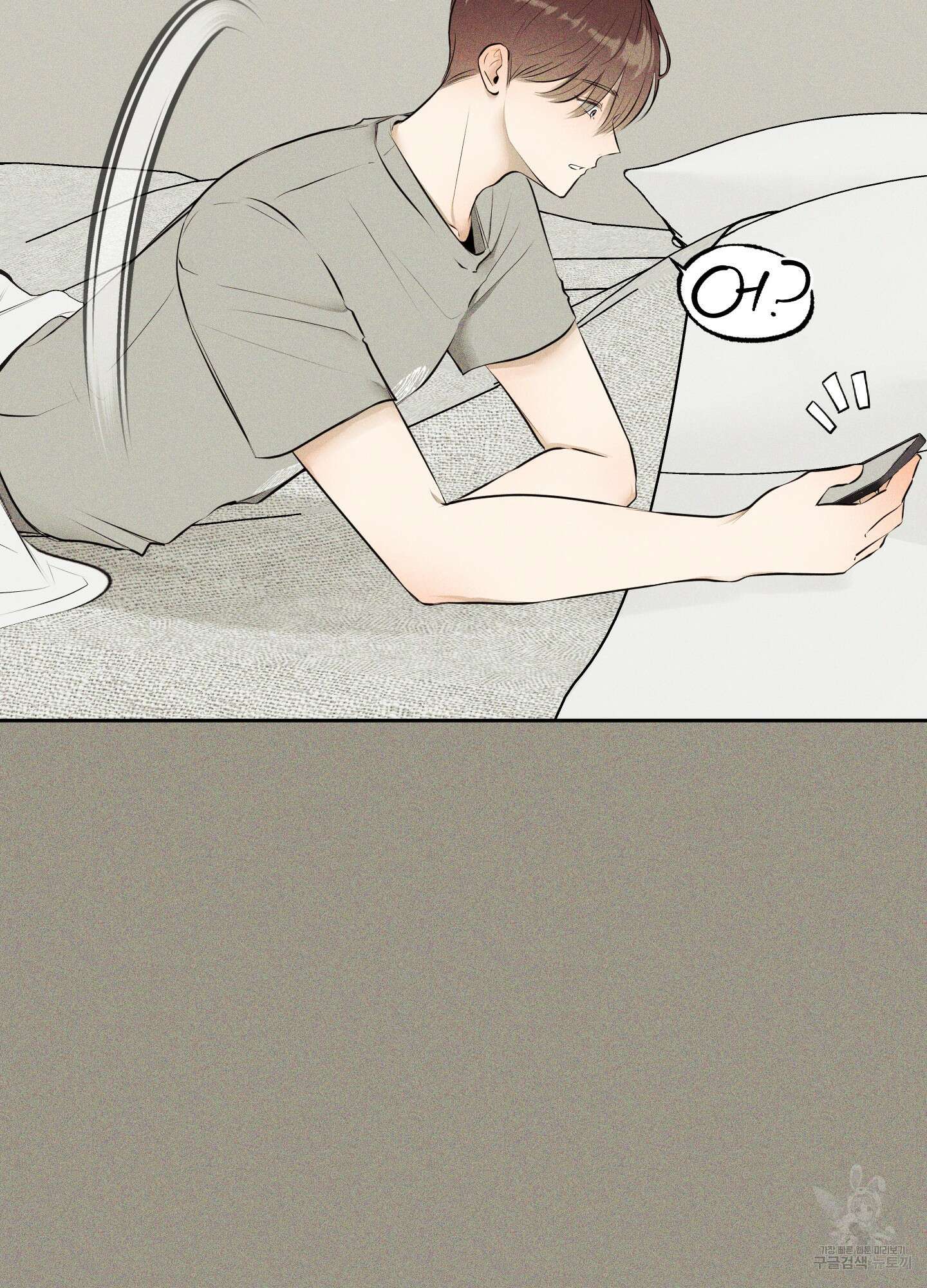 디지 티지 캣워크 6화 10