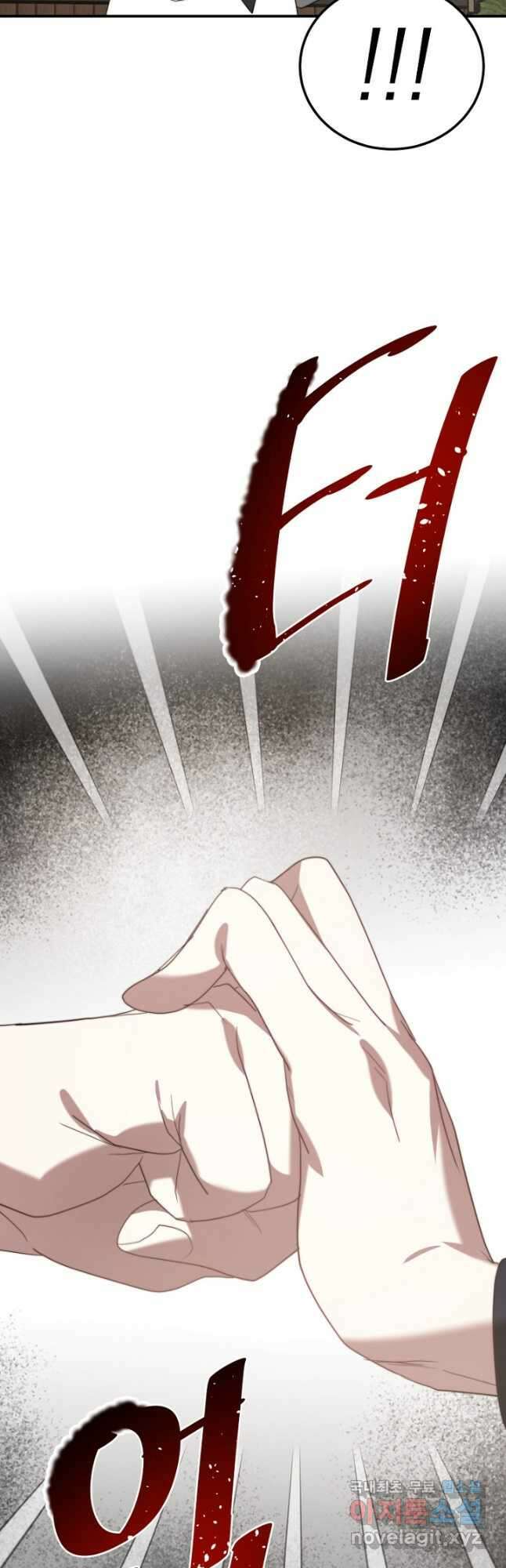 경성빵집 외전 3화 10