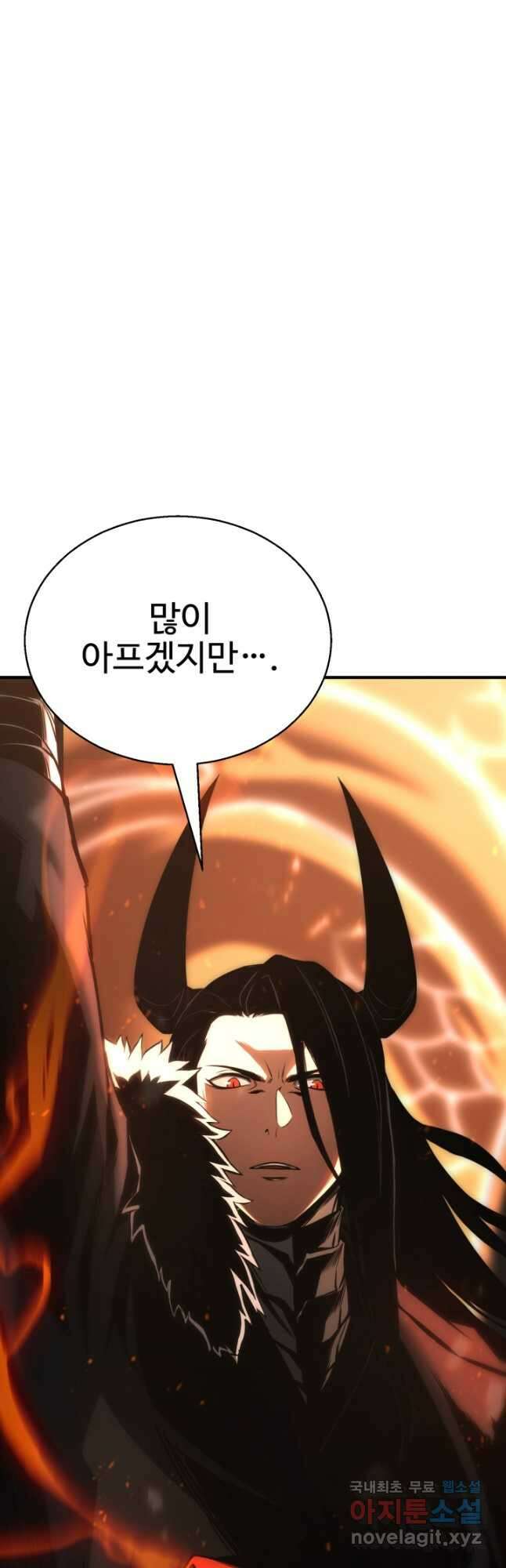 올 마스터 네크로맨서 40화 13