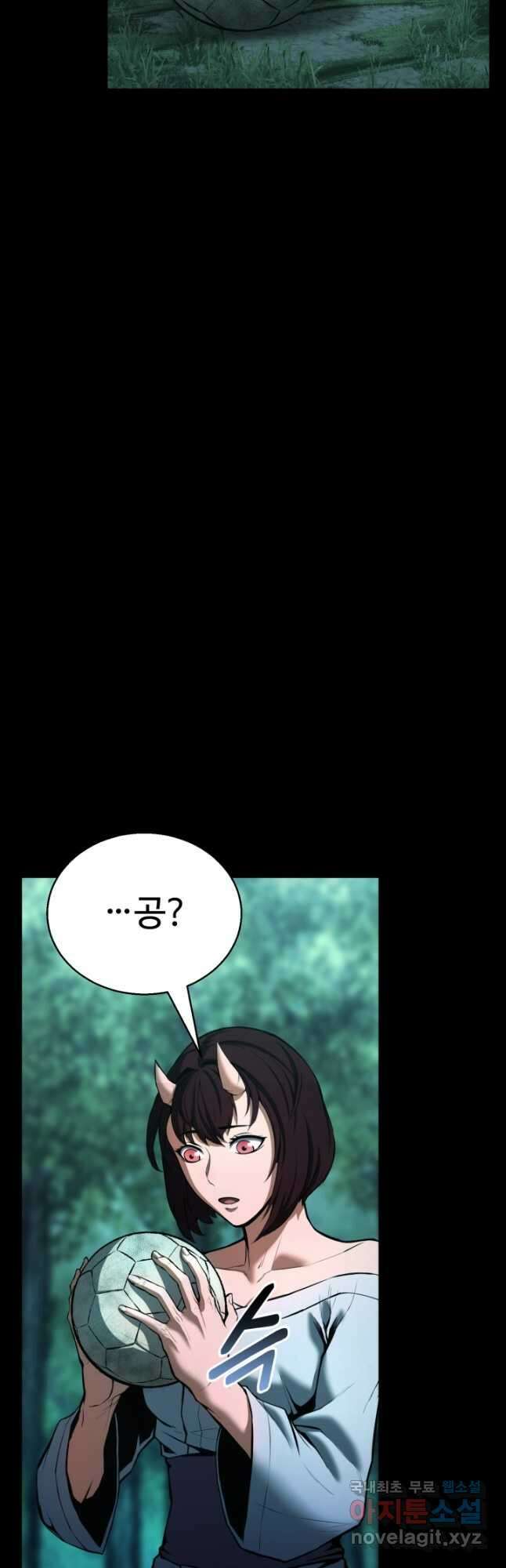 올 마스터 네크로맨서 40화 26