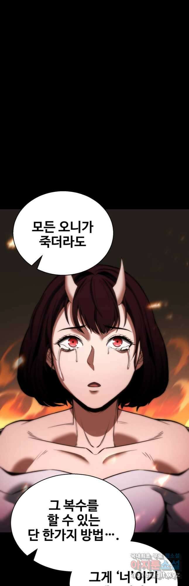 올 마스터 네크로맨서 40화 42