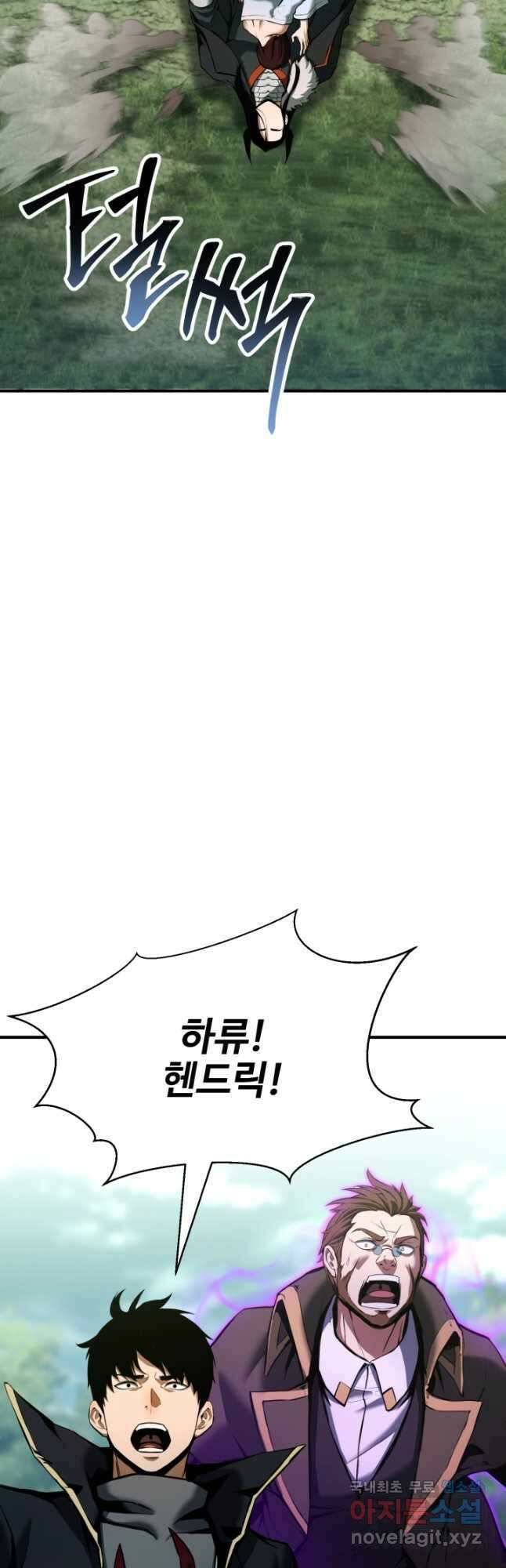 올 마스터 네크로맨서 40화 55