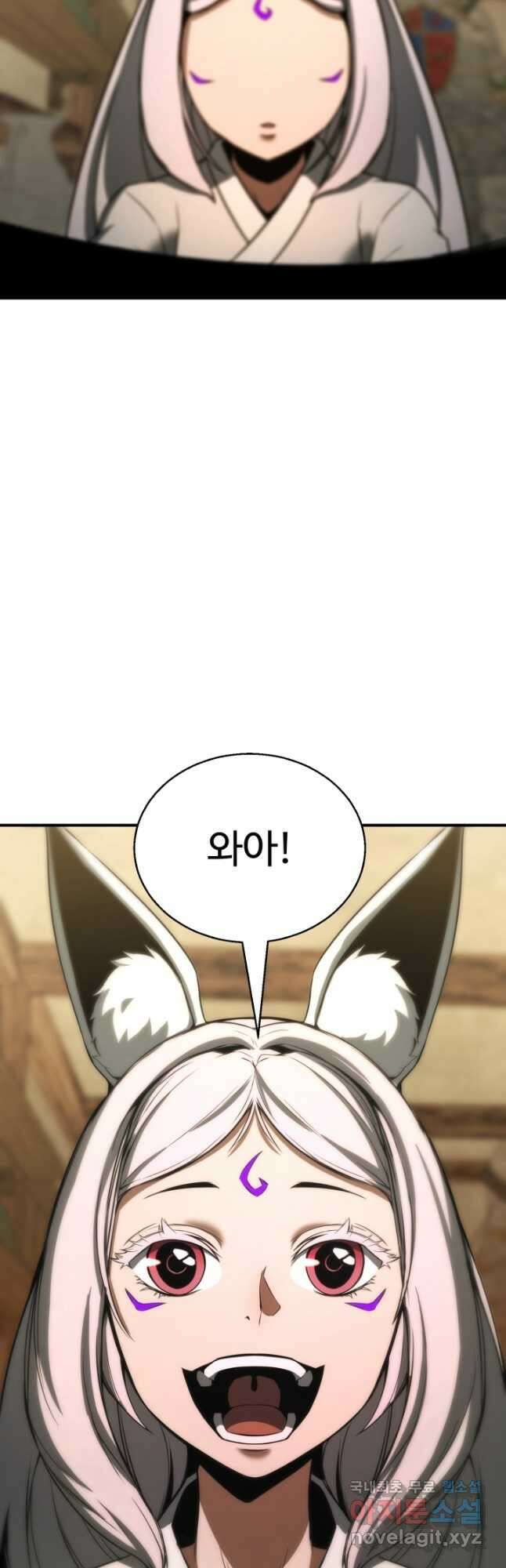 올 마스터 네크로맨서 40화 73