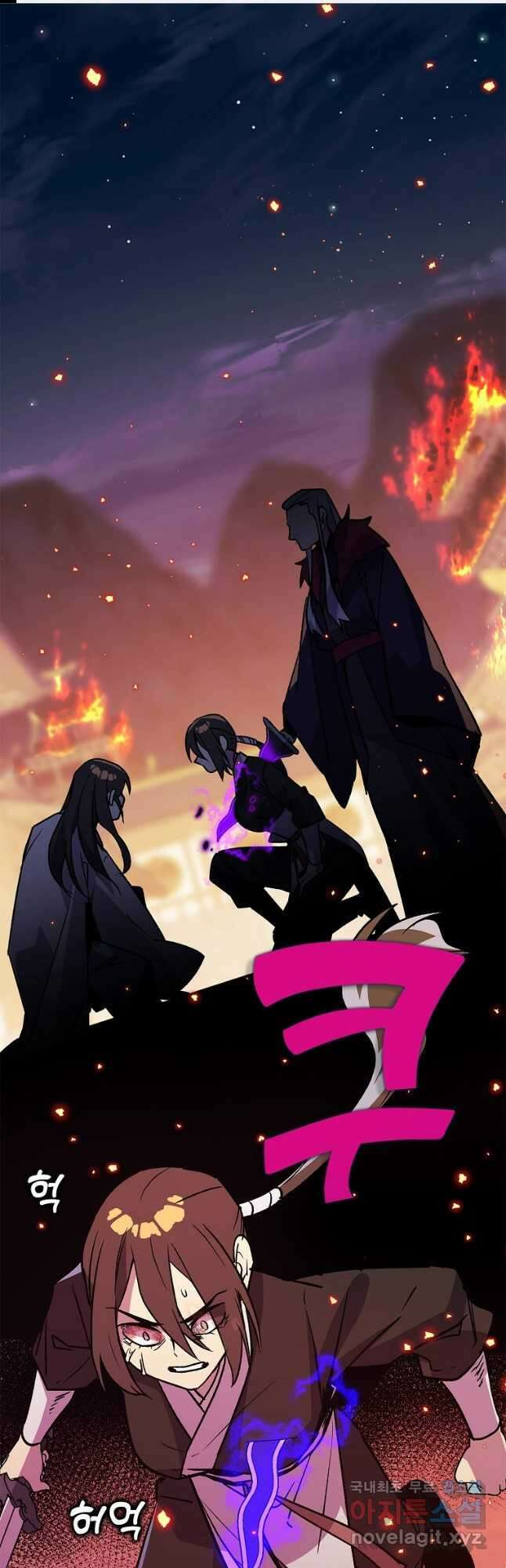 절대무신 132화 1