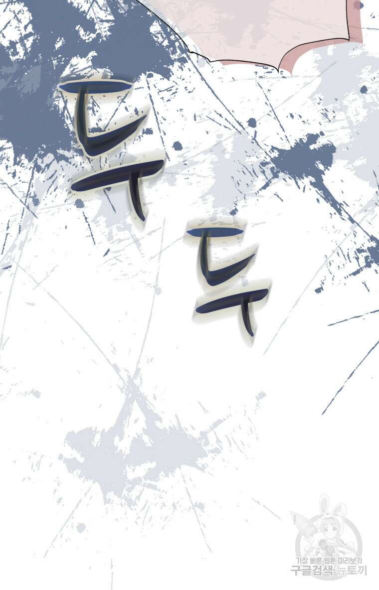 플레누스 25화 12