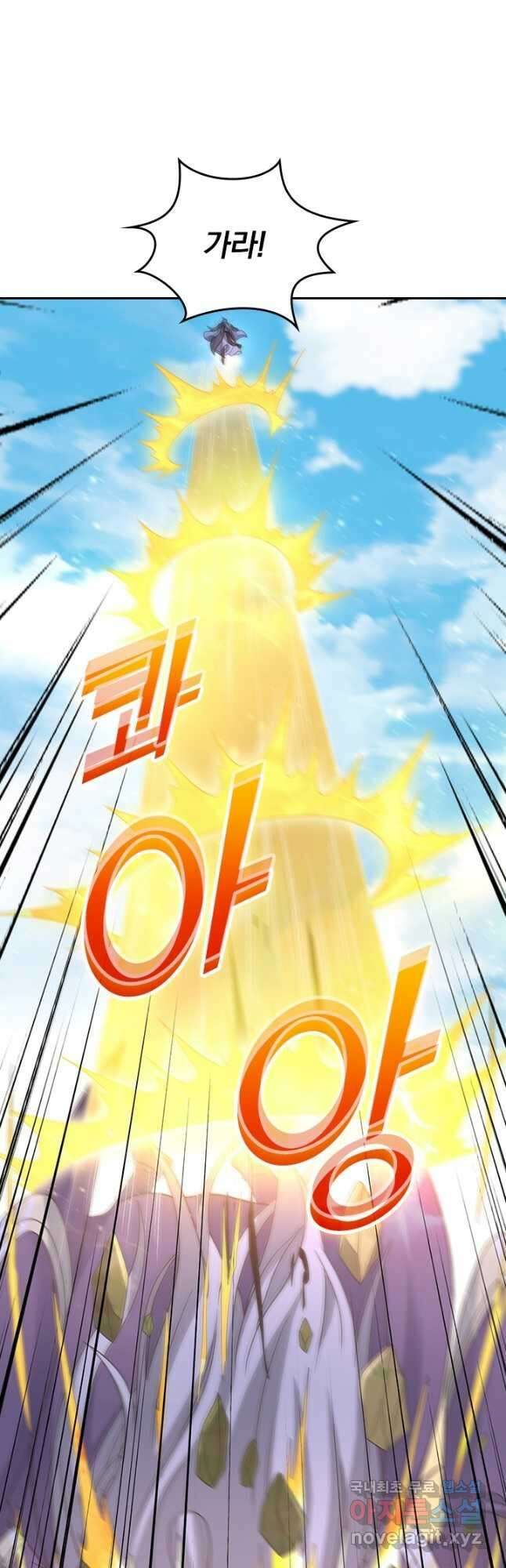 선무제존 348화 2