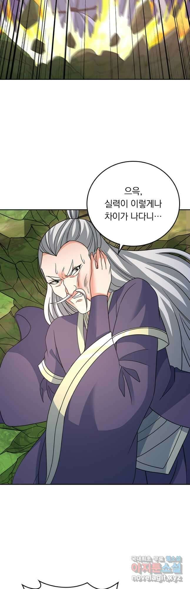 선무제존 348화 3