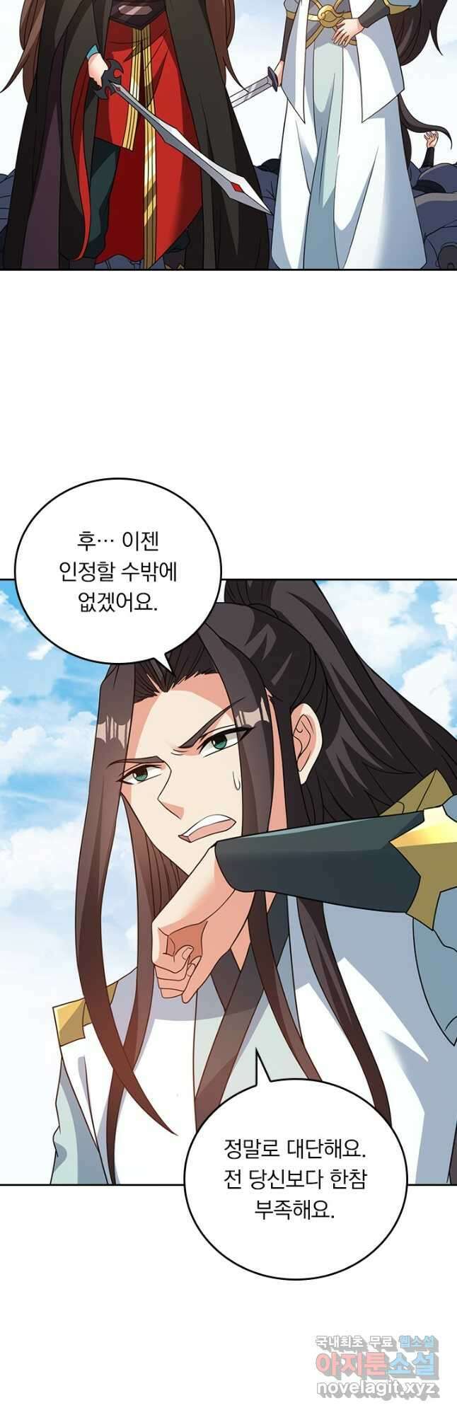 선무제존 348화 7