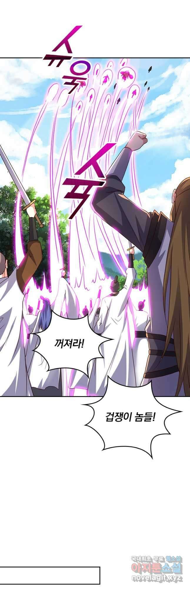 선무제존 348화 16
