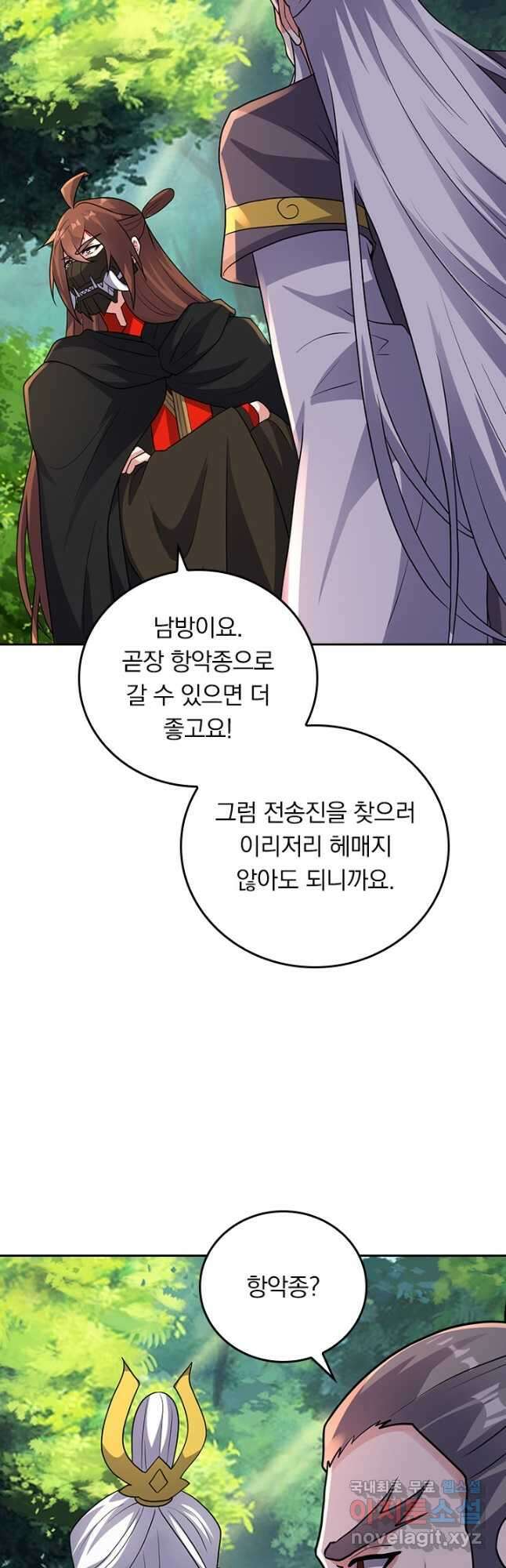 선무제존 348화 20