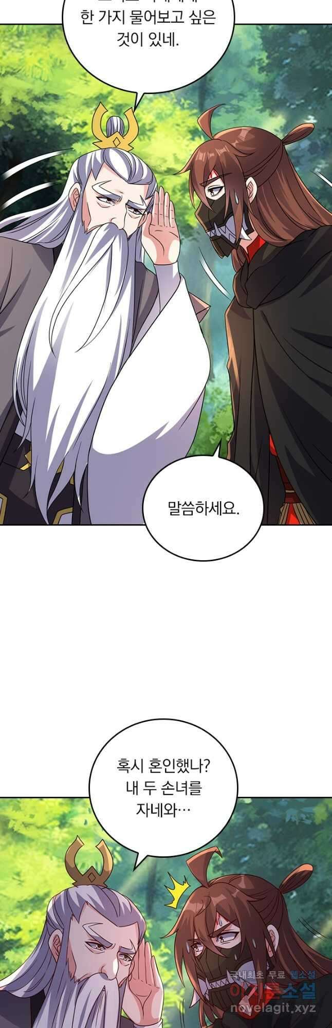 선무제존 348화 27