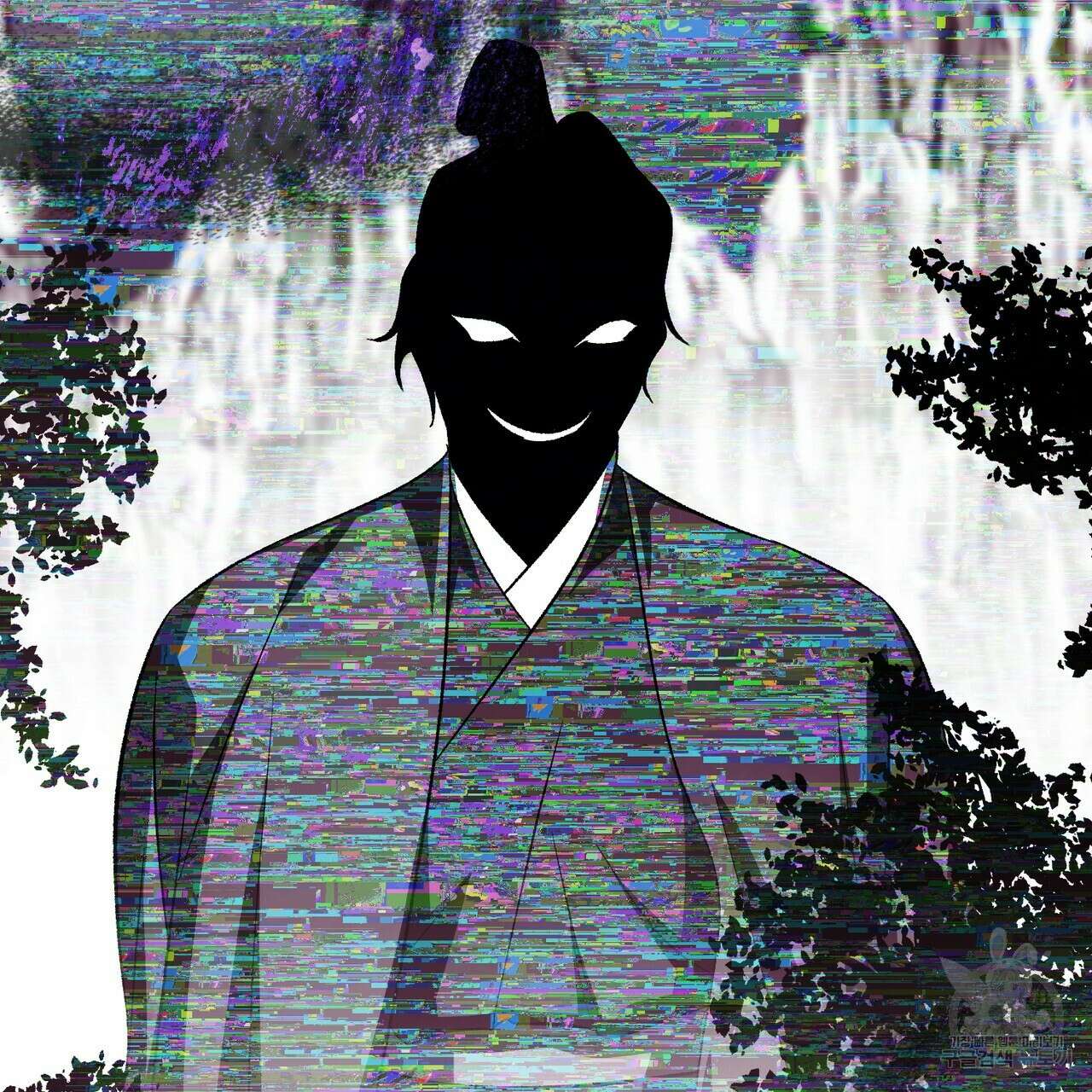 상호 불가침 안 합니다 60화 12