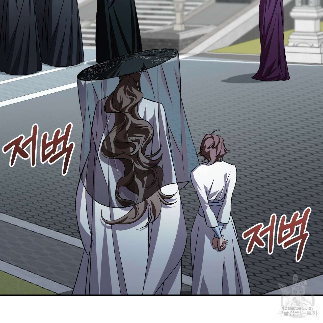 상호 불가침 안 합니다 60화 18