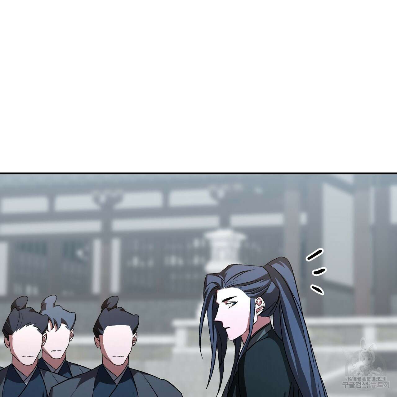 상호 불가침 안 합니다 60화 19