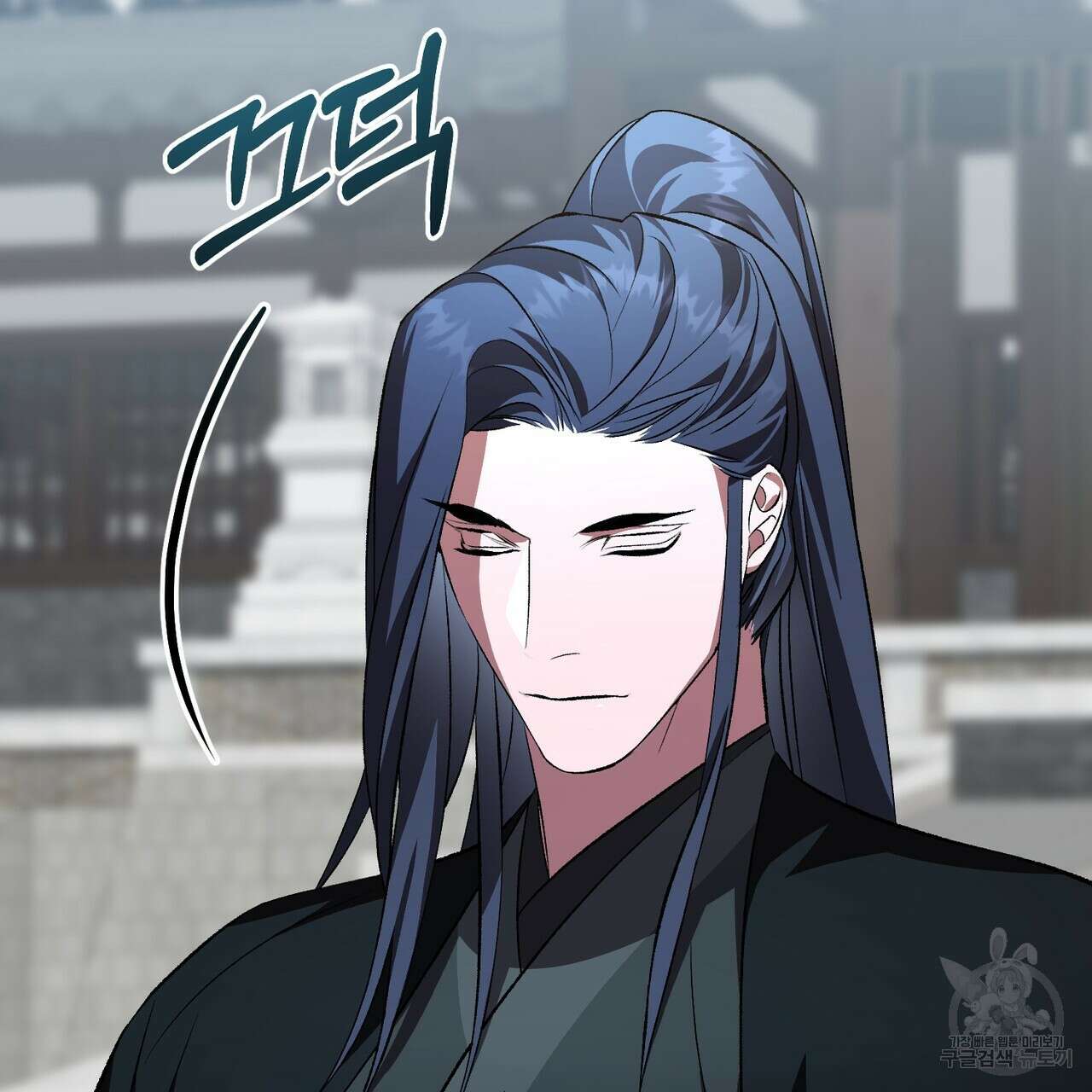 상호 불가침 안 합니다 60화 21