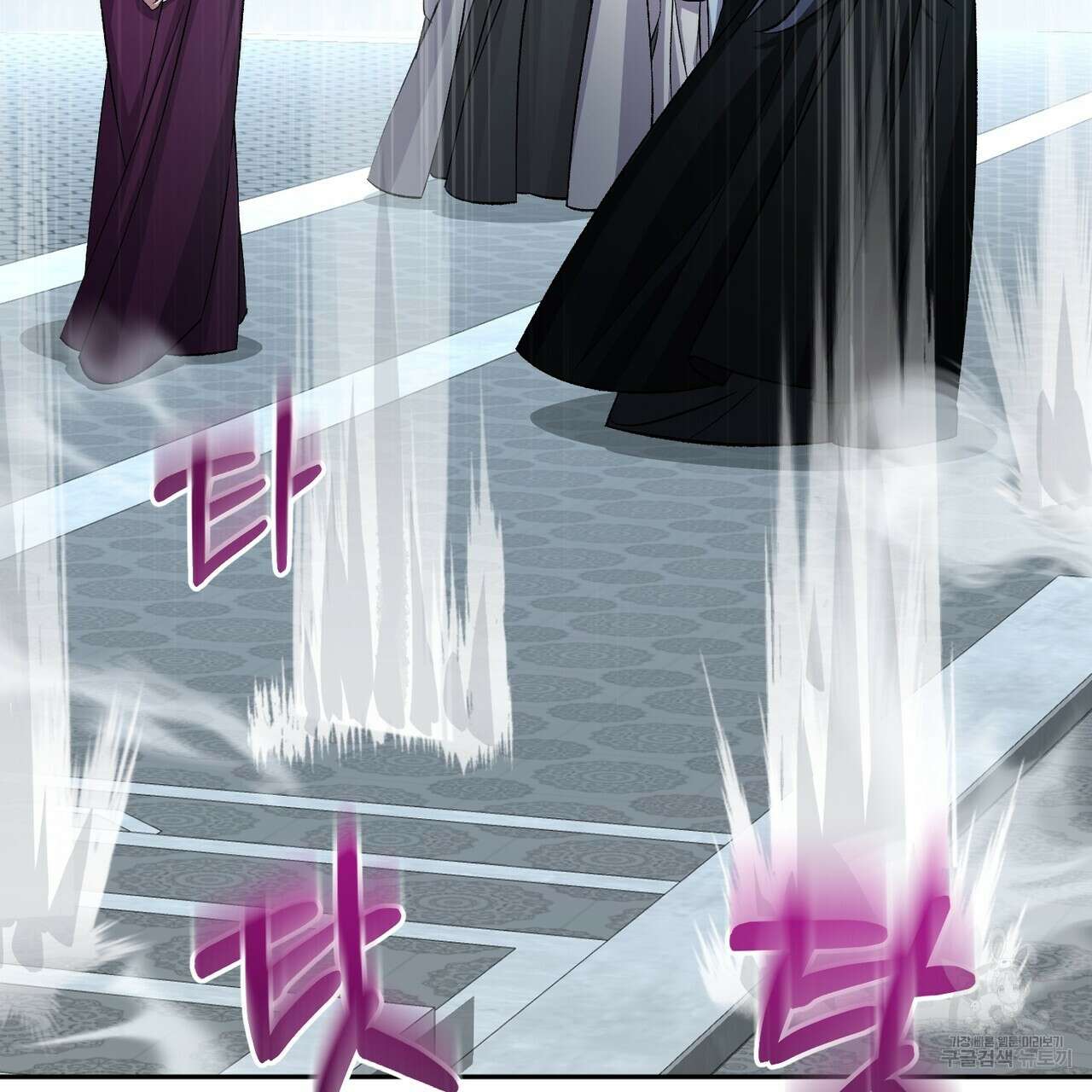상호 불가침 안 합니다 60화 26