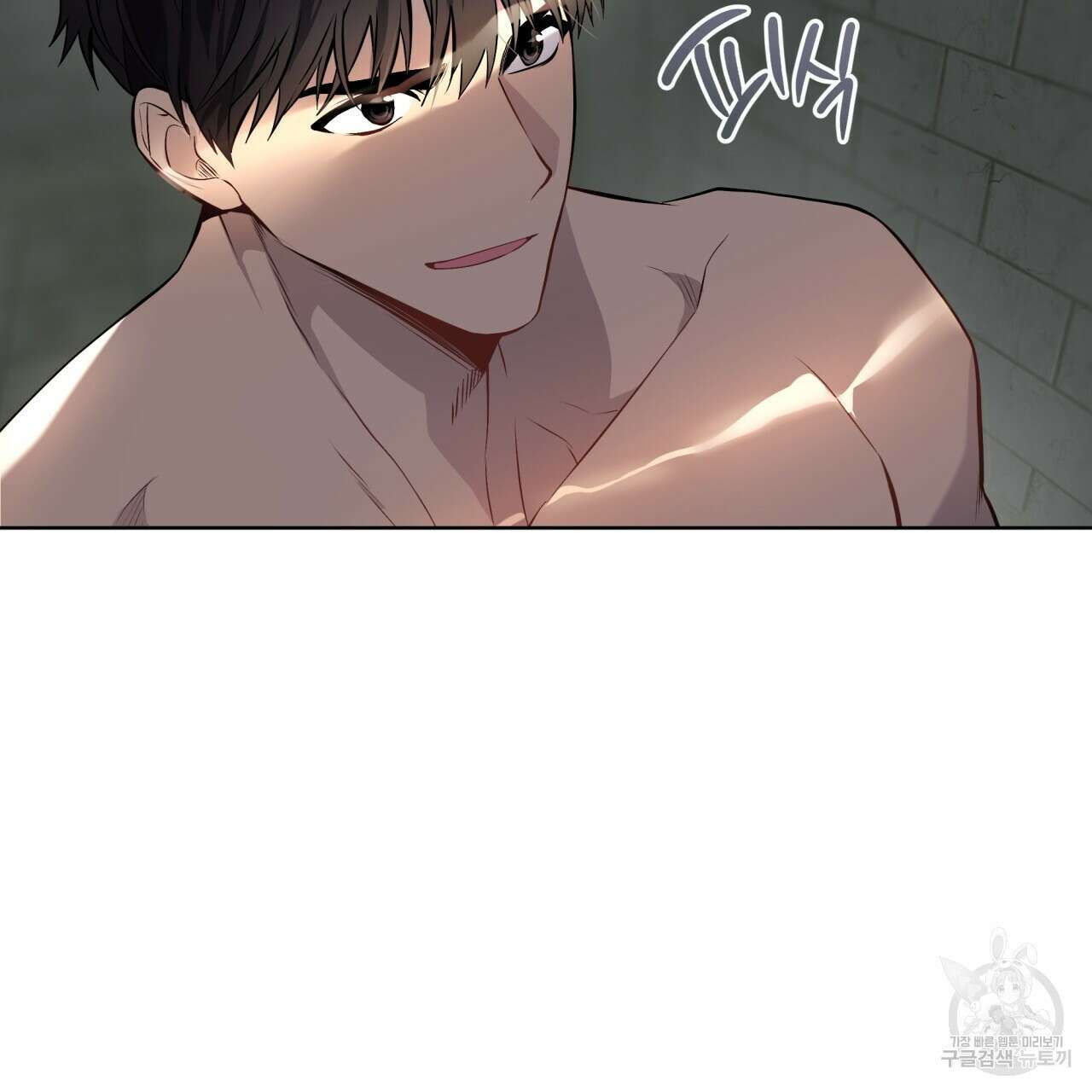 패션(PASSION) 83화 26