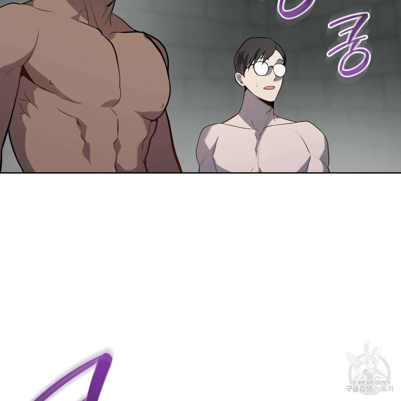 패션(PASSION) 83화 31
