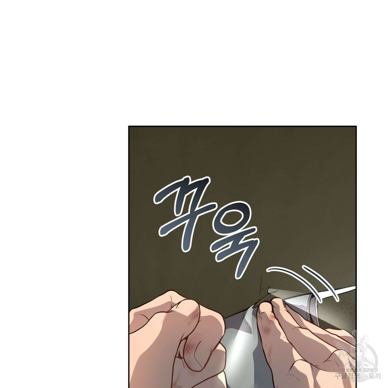 패션(PASSION) 83화 35