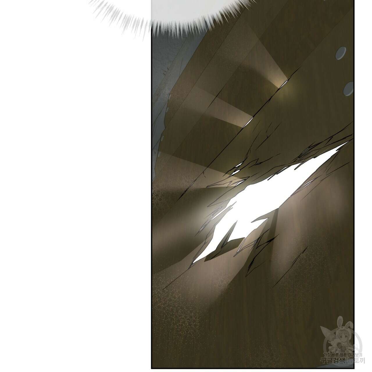 패션(PASSION) 83화 75