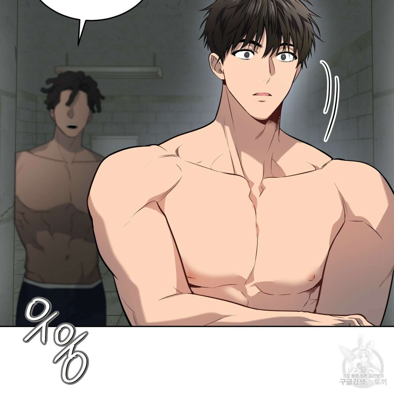 패션(PASSION) 83화 99