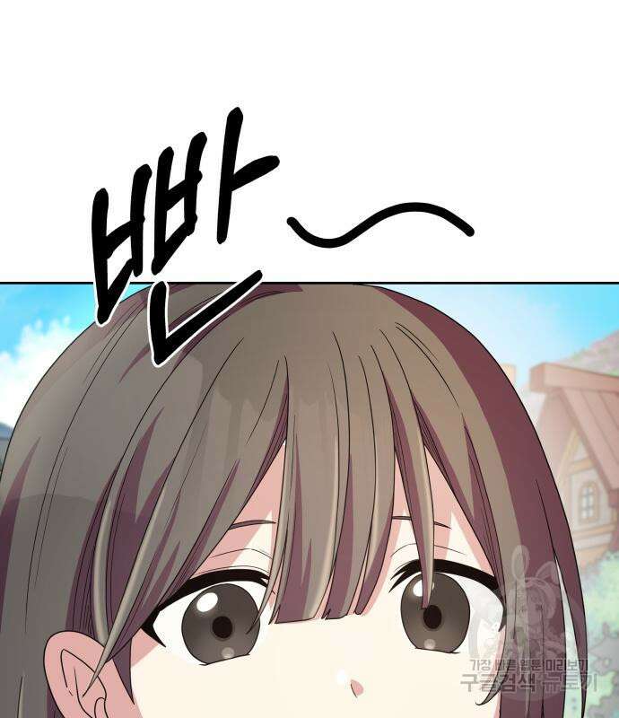 괴물 의상실 10화 2
