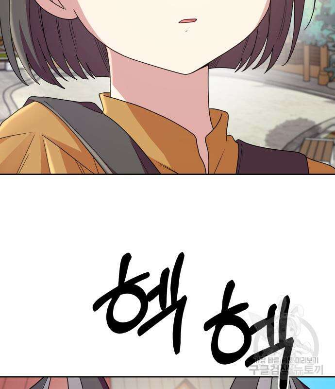 괴물 의상실 10화 3