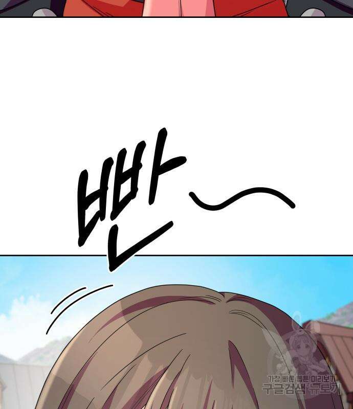 괴물 의상실 10화 5