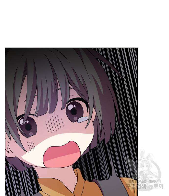 괴물 의상실 10화 16