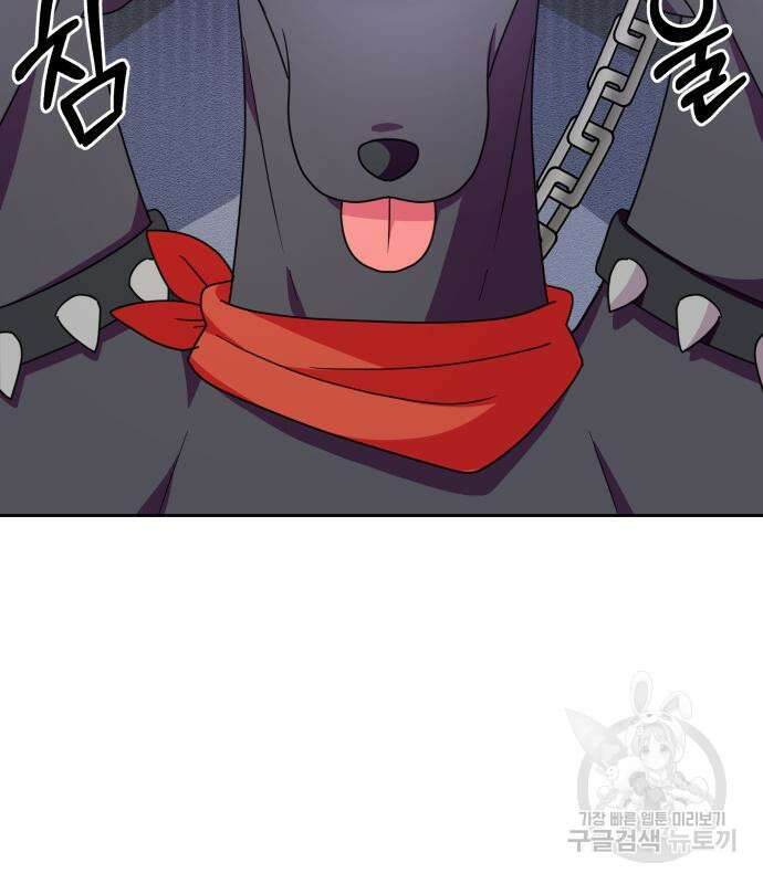 괴물 의상실 10화 21