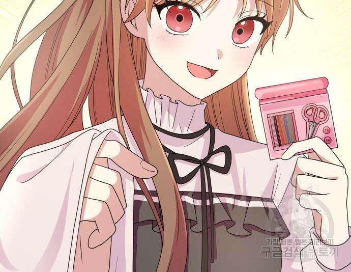괴물 의상실 10화 44
